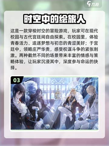 玩不腻的游戏在这里🔥长期FUN不停🎮截图4