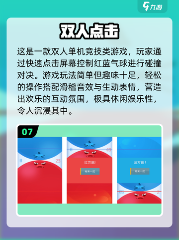 🔥2025双人单机游戏TOP榜🎮无网也能嗨翻天！截图8