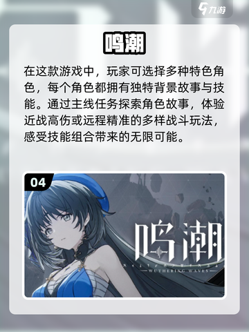 🔥2024必玩！多人自由联机手机游戏合集🎮截图5