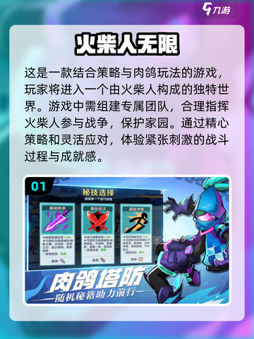 ❄2024冬天必玩手游🔥高人气排行榜来啦！截图2