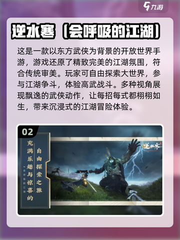 2024手游排行榜🔥超好玩游戏大全✨截图3