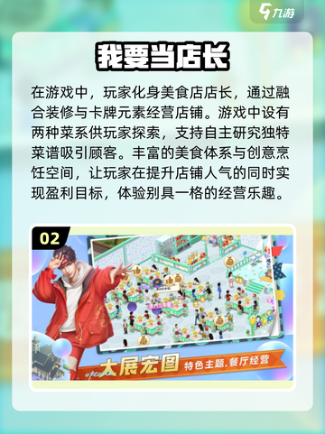 白手起家创业游戏合集🔥2024年最全下载指南！截图3