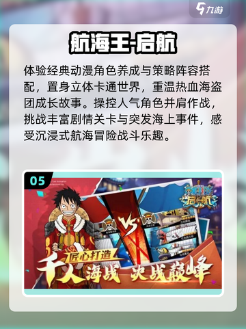 🔥鬼灭手游爆燃上线！🎮截图6