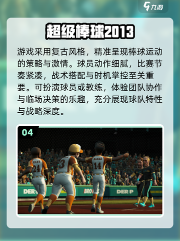 🔥2025奥运手游TOP榜🏆速下载！截图5