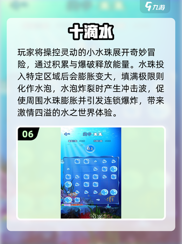 🔥2025最火15个益智游戏大公开！✨截图7