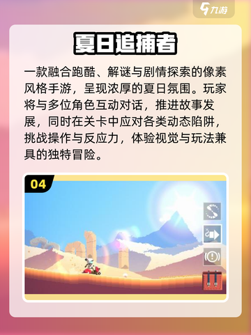 🔥2025最火单机闯关神作来袭！🎮截图5