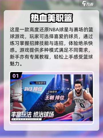 🔥2025超有趣模拟游戏合集🎉高人气手游等你来玩！截图2