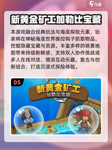 🔥2025最火挖矿工游戏榜单💎轻松下载畅玩！截图6