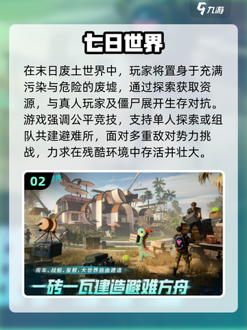 🎮手机电脑数据互通手游大汇总！2025必玩跨平台神作💥截图3