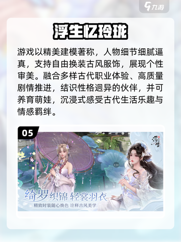 ✨2025必玩芭比换装手游🔥截图6