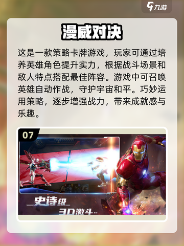 🔥2025美国人最爱手游大盘点，玩到停不下来！🎮截图8