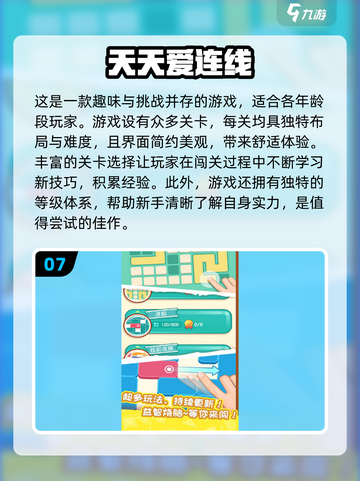 老年人游戏推荐🔥2024经典大全✨截图8