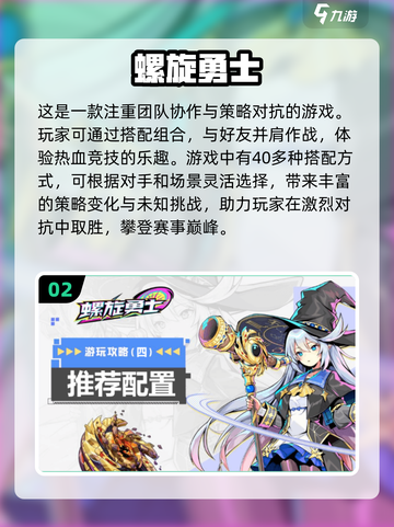 2024必玩🔥优质新游戏推荐🎮截图3