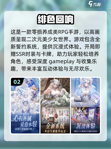 🔥2024必玩！热门卡牌放置手游大全✨截图3