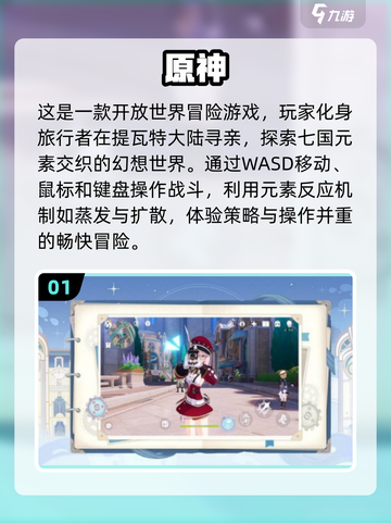 🔥2025必玩国际服游戏大全下载分享🎮截图2