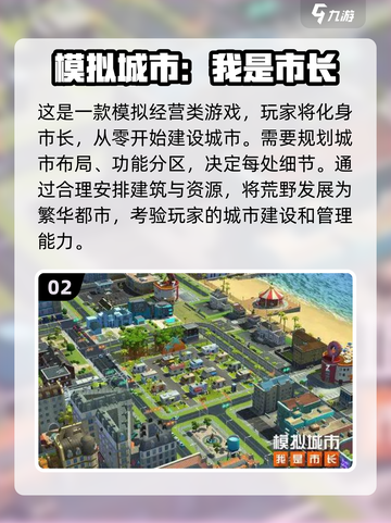 2022超🔥建筑工程游戏推荐brick截图3