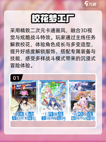 🔥2025最火乙男手游推荐💥截图2