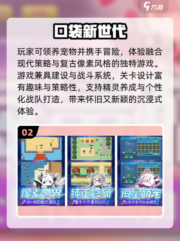 🔥2025必玩合成怪兽游戏排行榜💥🎮截图3