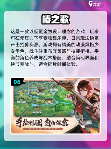 💰2025必玩！氪金少又超好玩的网游🔥截图7
