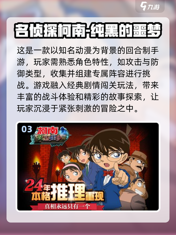 蜡笔小新游戏合集🎉2025超有趣游戏等你来玩截图4