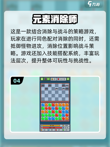 2025热门配对游戏大揭秘！🎮💘截图5