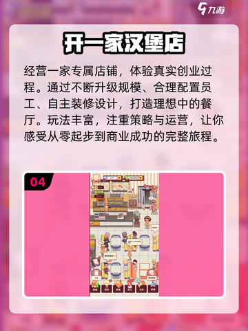 🎮2025零氪党必玩神作TOP榜🔥截图5