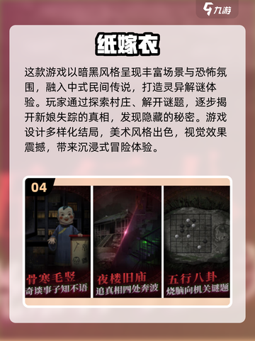 🔥2025年必玩经典单机手游排行榜🎮截图5