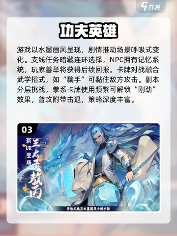 🎮2025超耐玩新网游推荐！🔥截图4