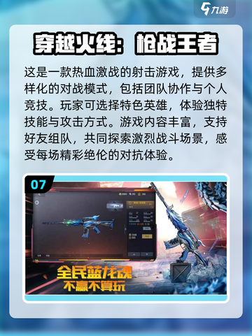 🔥2017年度最佳游戏大盘点，你玩过几款？🎮截图8