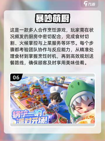 🔥2025双人游戏TOP榜🎮超甜情侣必玩！截图7