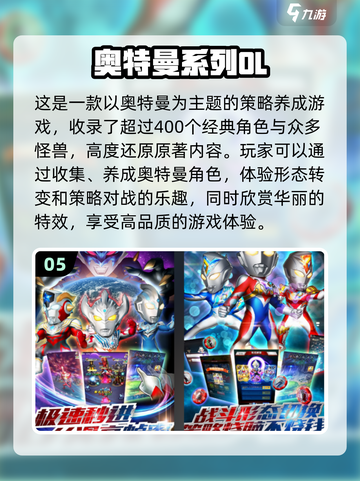 💥2024免费玩！日本游戏合集来袭🎮截图6