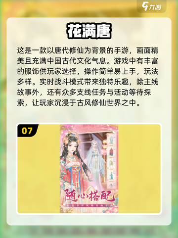 2024必玩！超🔥女朋友换装游戏推荐下载✨截图8
