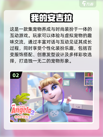 🔥2025最火会说话游戏合集！🎮语音互动超带感💬截图3