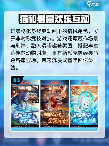 🔥2025最火非对称竞技游戏免费下！🎯截图4