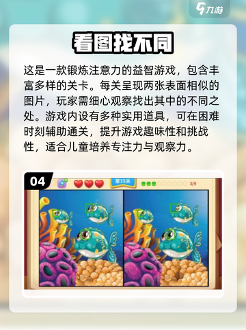 2024超🔥6岁小孩手游推荐🎉下载分享截图5
