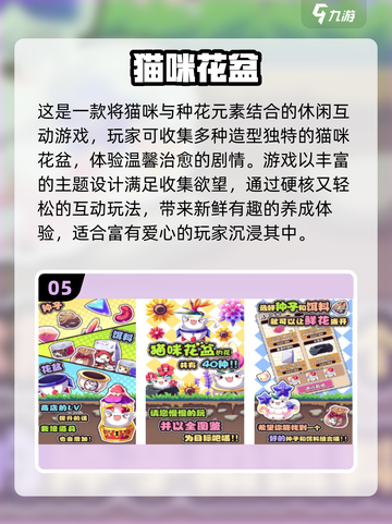 🔥2025经典休闲小游戏大合集！🎮怀旧玩家必玩！截图6