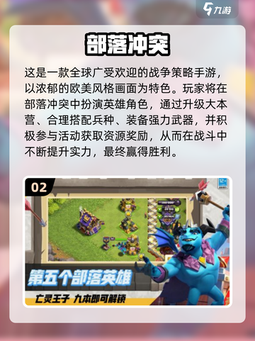 🔥2025必玩欧美策略手游推荐！🎮汉化组亲测！截图3