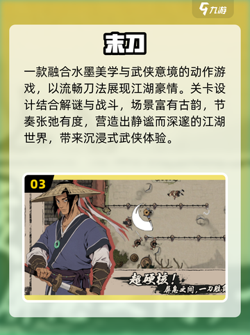 🔥2025必玩闯关神作🎮截图4