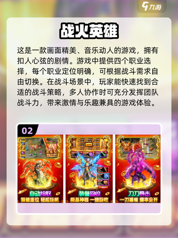 🔥2025高人气RPG网游推荐，玩到停不下来！🎮截图3