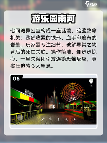 🎢重温童年！这款过山车游戏太上头了🔥截图7