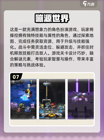 🎮超多美女角色！2025必玩回合制手游推荐💖截图8