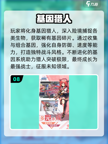 🔥2025十大末日生存神作来袭！🎮截图9