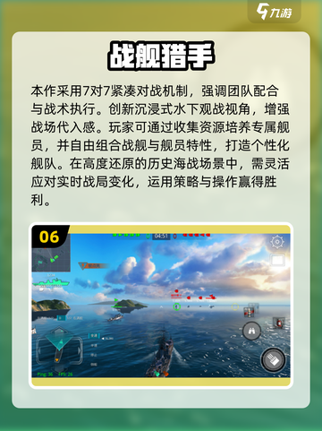 🎮二战迷必玩！2025最燃战争模拟游戏合集💥截图7