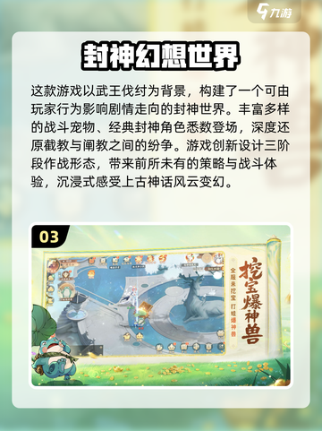 16g内存畅玩2025高品质游戏🎮必收藏清单！截图4