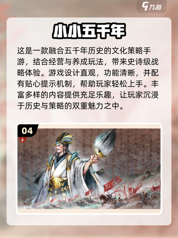 2023必玩🔥单机战略手游推荐🎉截图5
