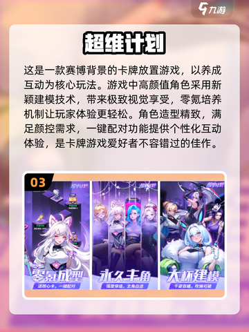 🔥2025最火手游预测✅下载推荐清单！🎮截图4