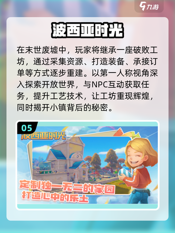 🎮2025高人气轻松手游TOP榜！🔥截图6