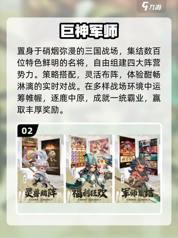 🔥2025最火福利手游TOP5💥截图3