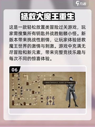 回合制游戏合集💥2024经典盘点🔥单机党必玩！截图7