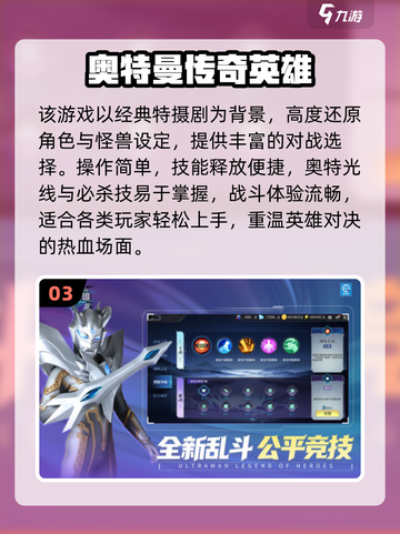 🔥2025必玩日式RPG神作🎮截图4